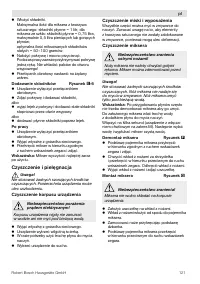 Страница 121