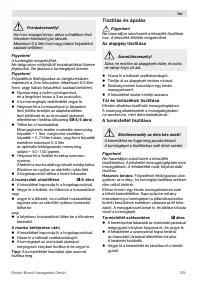 Страница 129