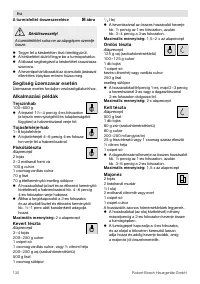 Страница 130