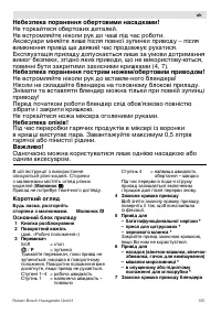 Страница 135