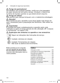 Страница 102