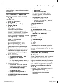 Страница 103