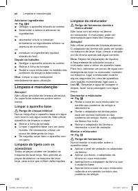 Страница 106