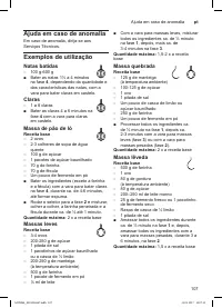 Страница 107