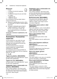 Страница 108