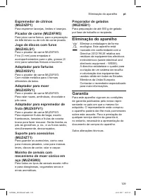 Страница 109