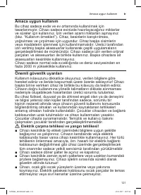 Страница 121