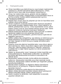 Страница 122