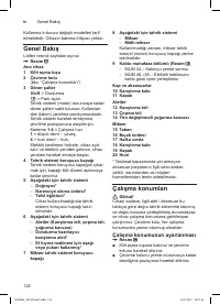 Страница 124