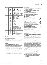 Страница 125
