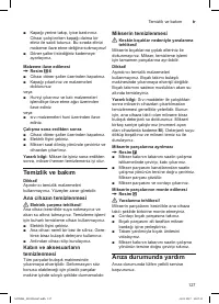 Страница 127