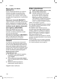 Страница 130