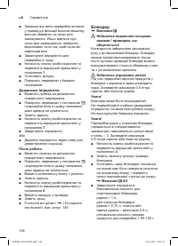 Страница 148