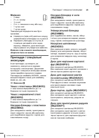 Страница 151