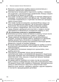 Страница 154