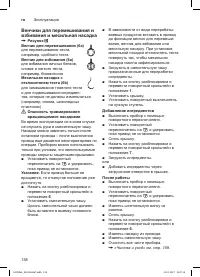 Страница 158