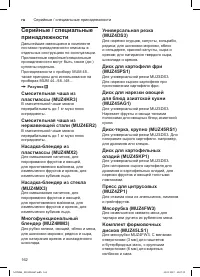 Страница 162