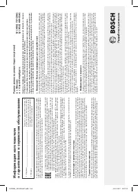 Страница 164