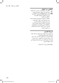 Страница 168