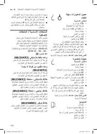 Страница 170