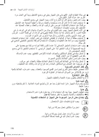 Страница 176