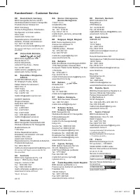 Страница 178