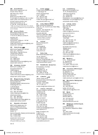 Страница 179