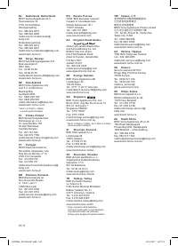 Страница 180