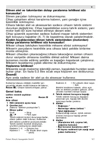 Страница 107