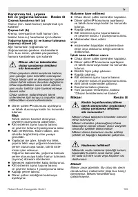 Страница 109