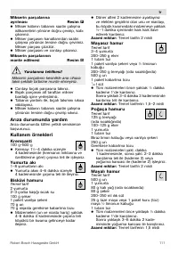 Страница 111