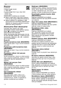 Страница 112