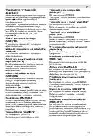 Страница 123