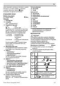 Страница 127