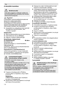 Страница 128