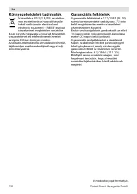 Страница 132