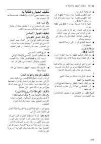 Pagina 27