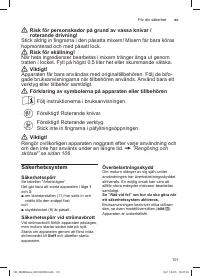 Страница 101