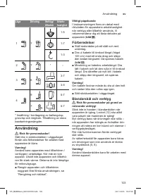 Страница 103