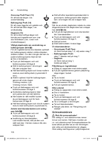 Страница 104