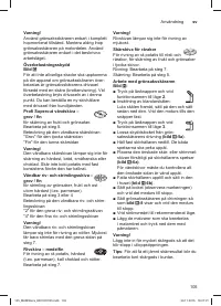 Страница 105