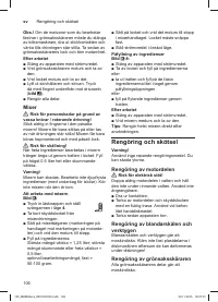 Страница 106