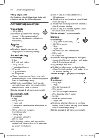 Страница 108