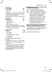 Страница 109