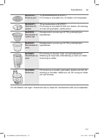 Страница 111