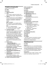 Страница 115