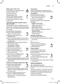 Страница 117