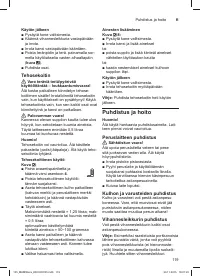 Страница 119