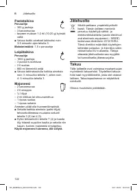 Страница 122