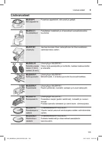 Страница 123